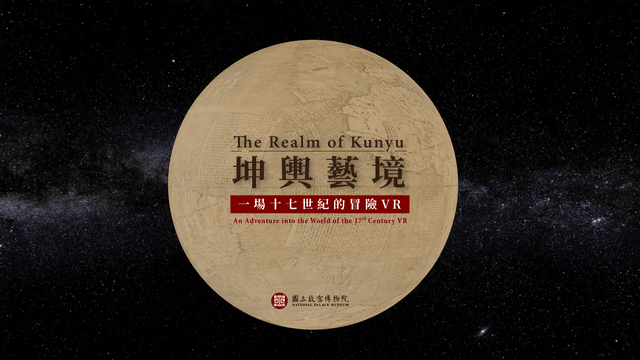 The Realm of Kunyu